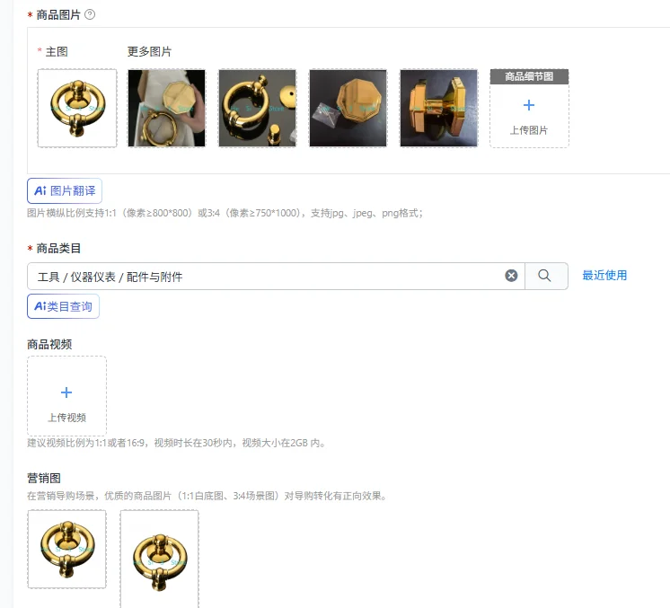 French Door Handle, Knocker, Octagonal Handle, Knocking Ring
French Door Handle, Knocker, Octagonal Handle, Knocking Ring