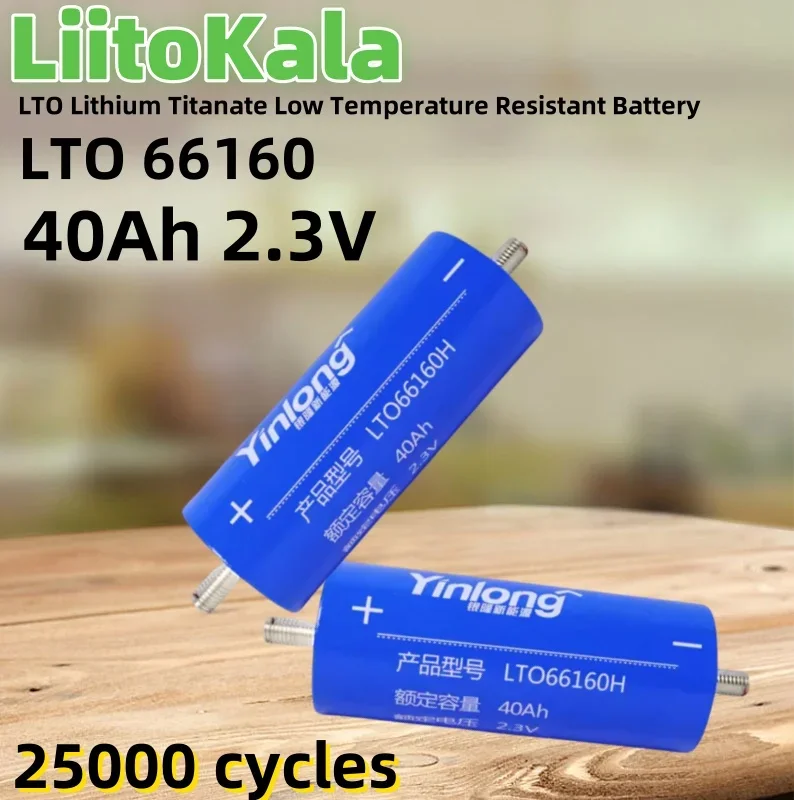 2.3V LTO 66160 40Ah lithium titanate battery with low temperature resistance is suitable for electric high rate starter power
2.3V LTO 66160 40Ah lithium titanate battery with low temperature resistance is suitable for electric high rate starter power