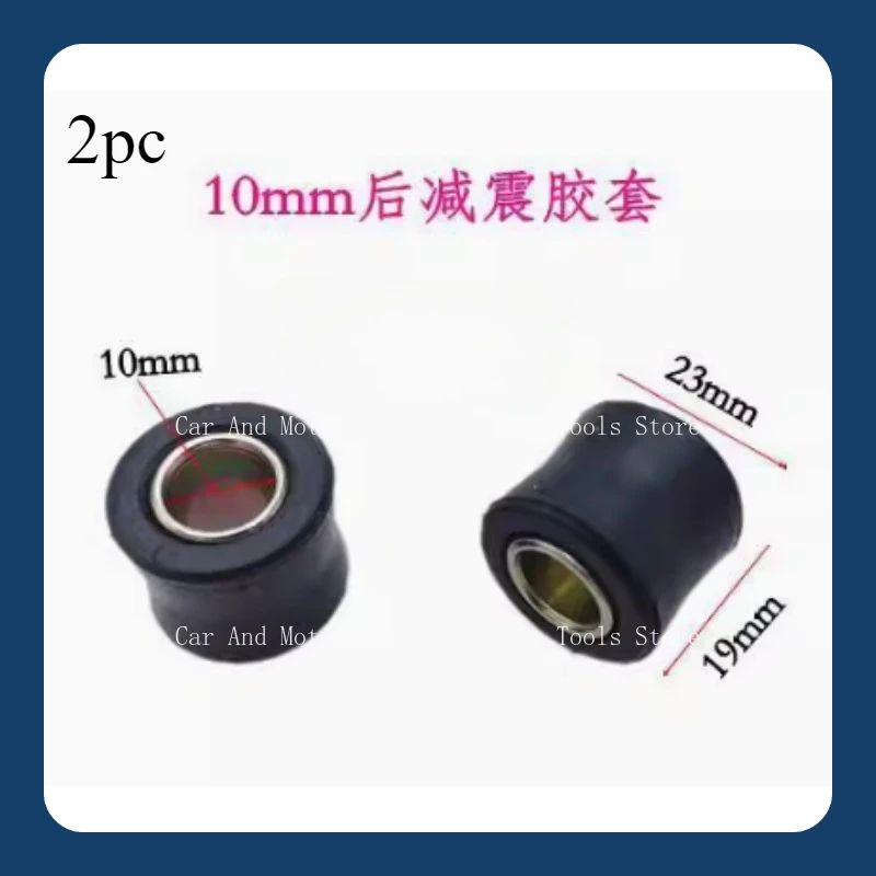 2 шт., 10/12/14 мм, резиновая накладка на задний амортизатор, подходит для мотоцикла, электрического скутера 
2 шт., 10/12/14 мм, резиновая накладка на задний амортизатор, подходит для мотоцикла, электрического скутера