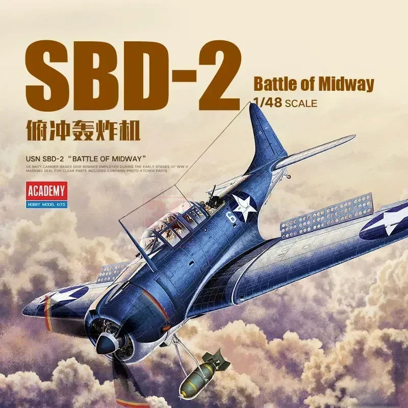 Модель Академии 1/48 12335 USN SBD-2 «Battle of Midway» в сборе, масштаб, игрушки «сделай сам», комплект модели 
Модель Академии 1/48 12335 USN SBD-2 «Battle of Midway» в сборе, масштаб, игрушки «сделай сам», комплект модели