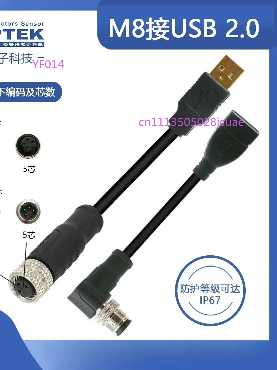 M8 Aviation Plug To USB2.0 Data Connection Cable 4 Hole 5 Core Wire For Industrial Camera Barcode Reader
M8 Aviation Plug To USB2.0 Data Connection Cable 4 Hole 5 Core Wire For Industrial Camera Barcode Reader