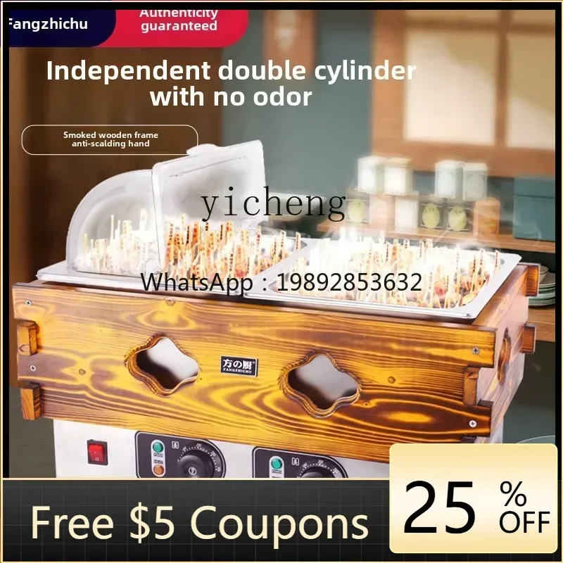 BB Oden cooking machine Commercial Oden cooking pot equipment Electric Malatang pot stall machine
BB Oden cooking machine Commercial Oden cooking pot equipment Electric Malatang pot stall machine