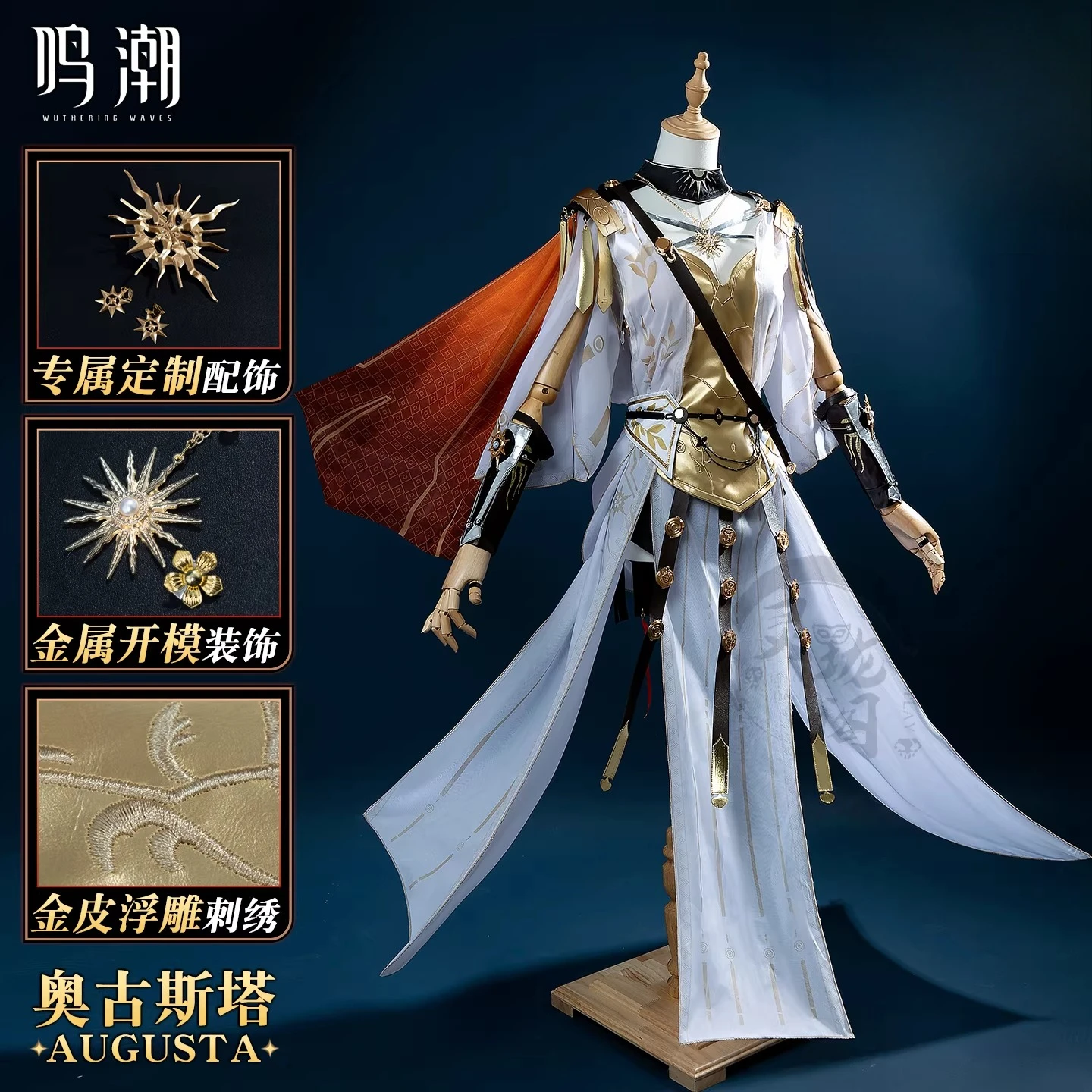 Wuthering Waves Augusta Cosplay Costume Party Fashion Handsome Uniform Halloween Role Play Clothing HCos
Wuthering Waves Augusta Cosplay Costume Party Fashion Handsome Uniform Halloween Role Play Clothing HCos