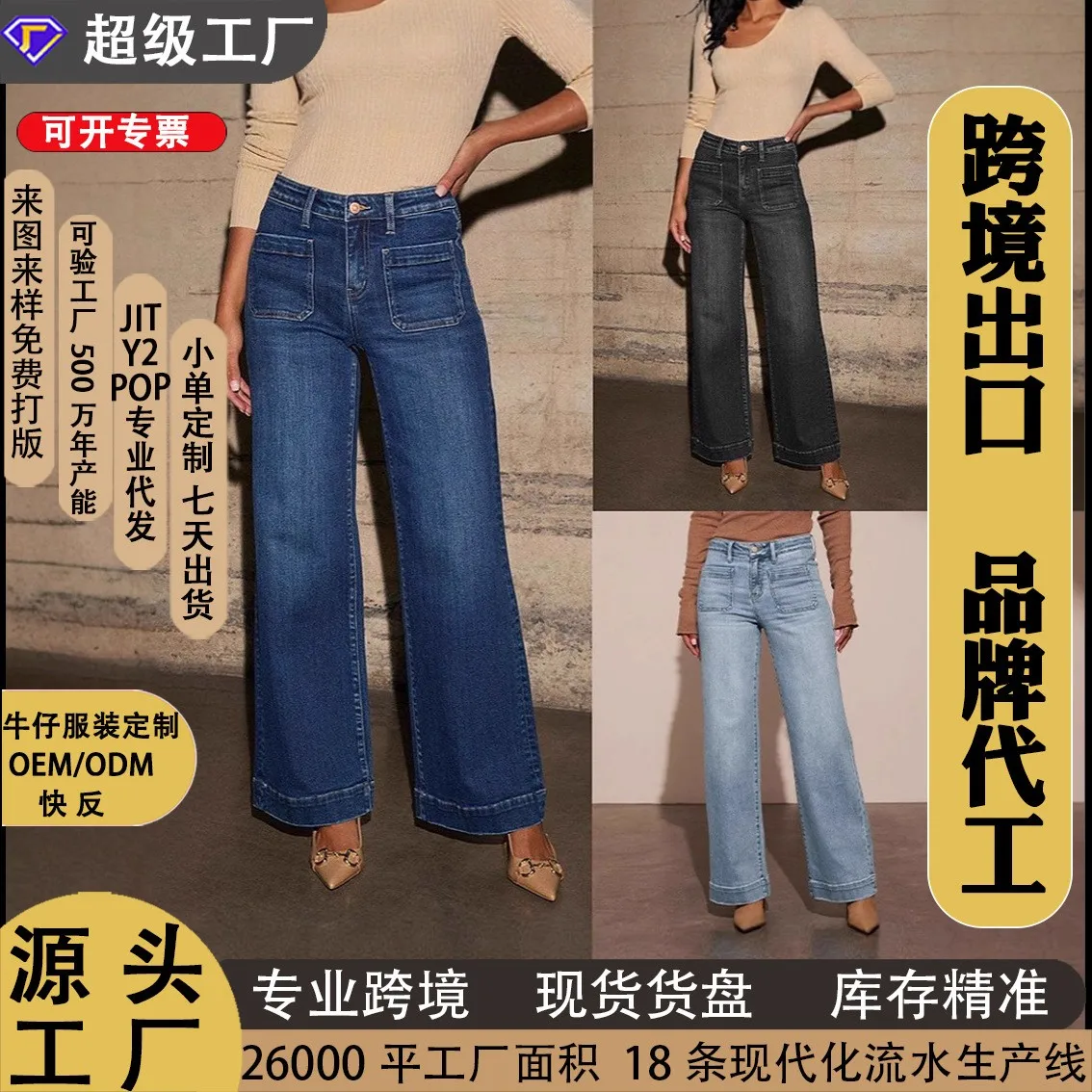 Spring Women's Clothing High Waist Slimming Straight Leg Jeans For Woman Vintage Cotton Denim Pants Full Length Regular Fit
Spring Women's Clothing High Waist Slimming Straight Leg Jeans For Woman Vintage Cotton Denim Pants Full Length Regular Fit