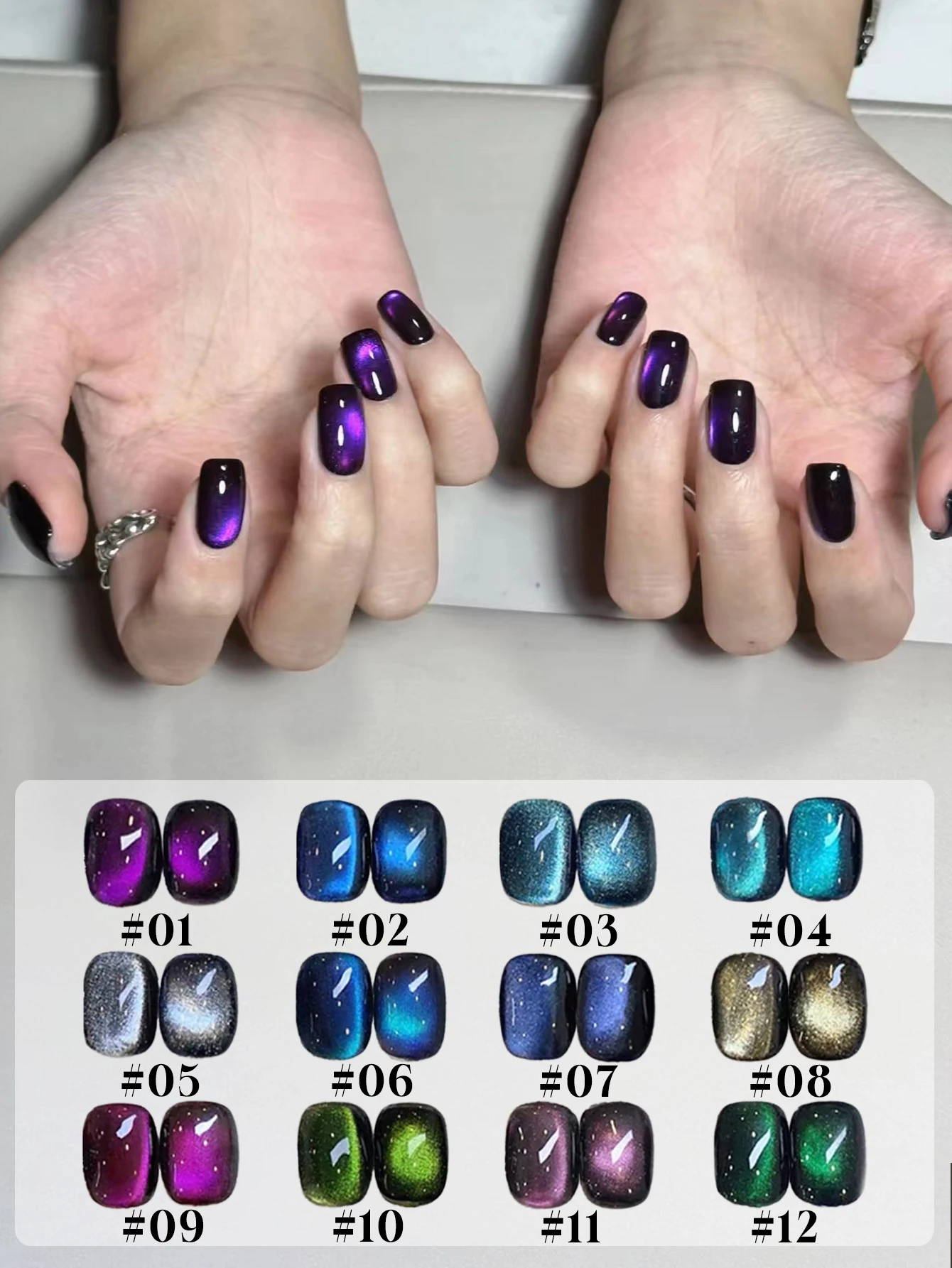 Mec 12ML 1-12 шт. фиолетовый виноградный гель-лак для ногтей «кошачий глаз» супер отбеливающие стеклянные бусины осенние ногти фиолетовый Nials синие ногти
Mec 12ML 1-12 шт. фиолетовый виноградный гель-лак для ногтей «кошачий глаз» супер отбеливающие стеклянные бусины осенние ногти фиолетовый Nials синие ногти