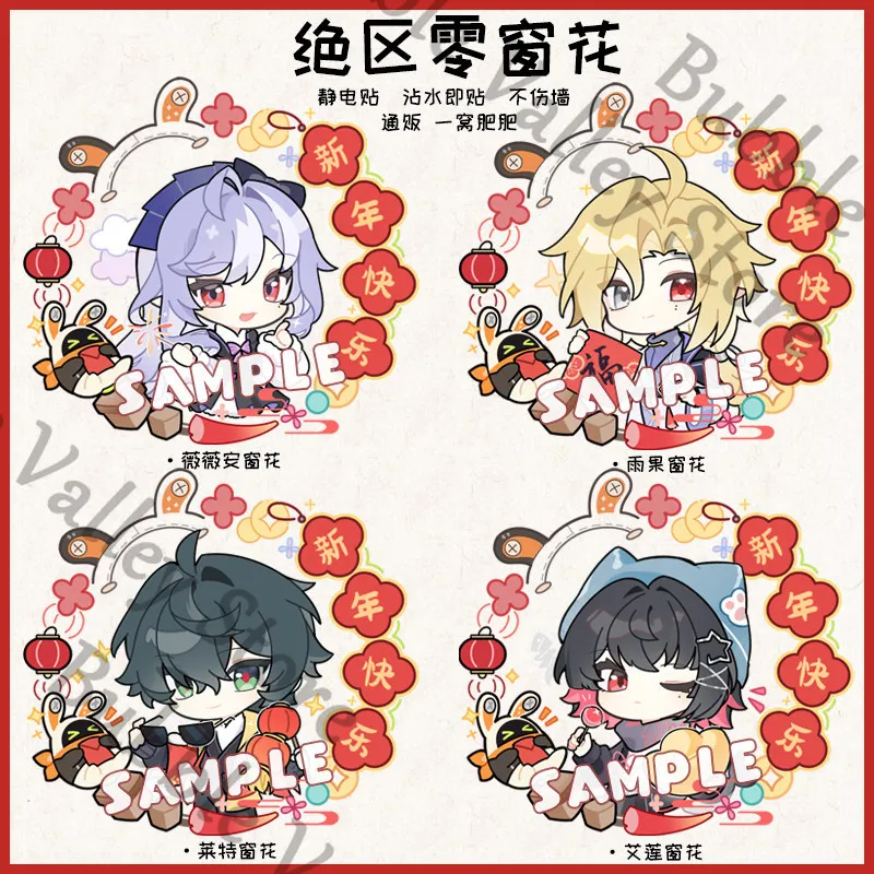 Anime Zenless Zone Zero Ellen Joe Hoshimi Miyabi Lighter Cosplay Cartoon Window Paper-cut Art Craft Static Cling Decal Gift
Anime Zenless Zone Zero Ellen Joe Hoshimi Miyabi Lighter Cosplay Cartoon Window Paper-cut Art Craft Static Cling Decal Gift