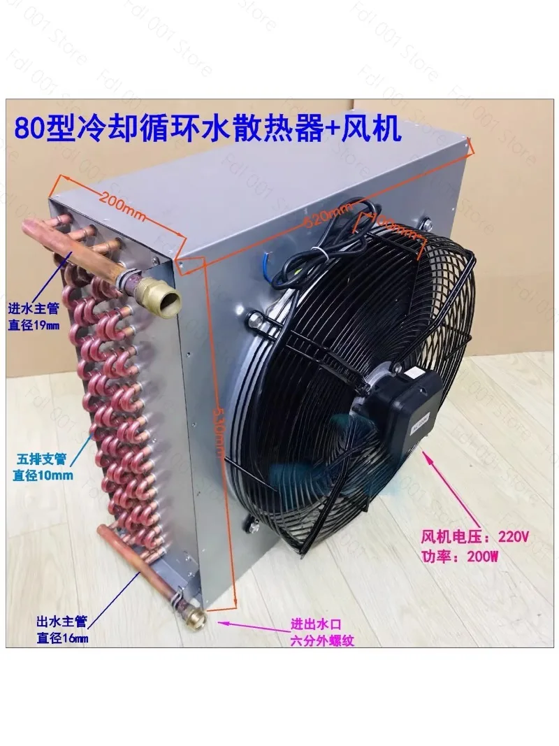 Cooling Circulating Water Radiator Welding Machine Cold Water Tank Heat Sink Condenser Air Cooled Cooler Spindle Cooling Machine
Cooling Circulating Water Radiator Welding Machine Cold Water Tank Heat Sink Condenser Air Cooled Cooler Spindle Cooling Machine