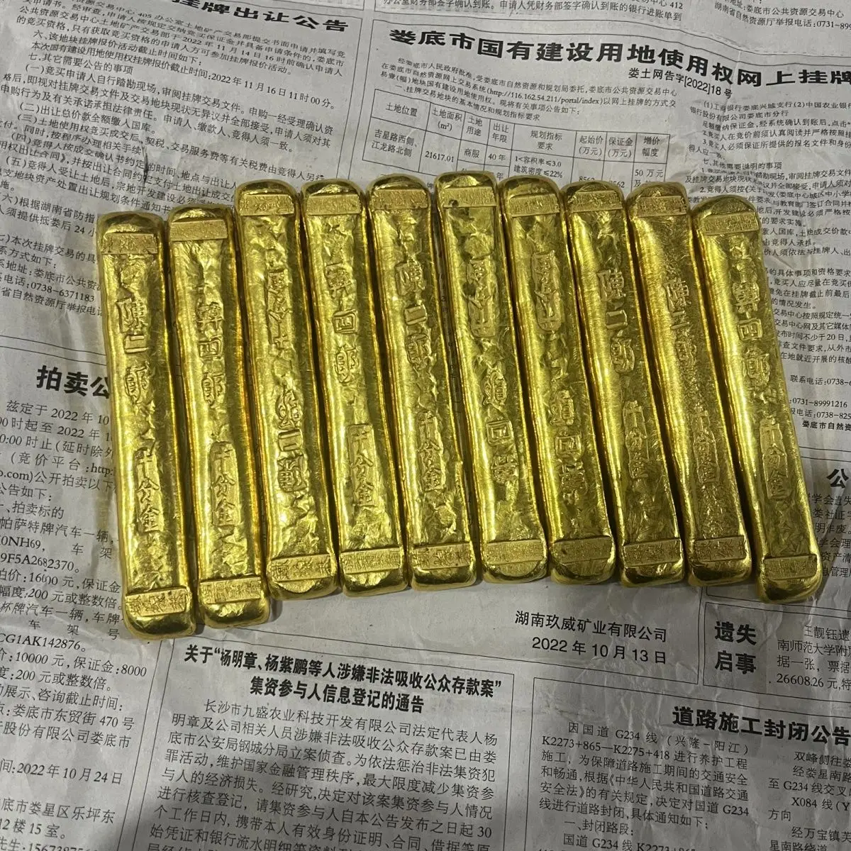 Antique antique collection Song Dynasty gold bar ingot, Southern Song Dynasty Chen Erlang very Chen Silang
Antique antique collection Song Dynasty gold bar ingot, Southern Song Dynasty Chen Erlang very Chen Silang