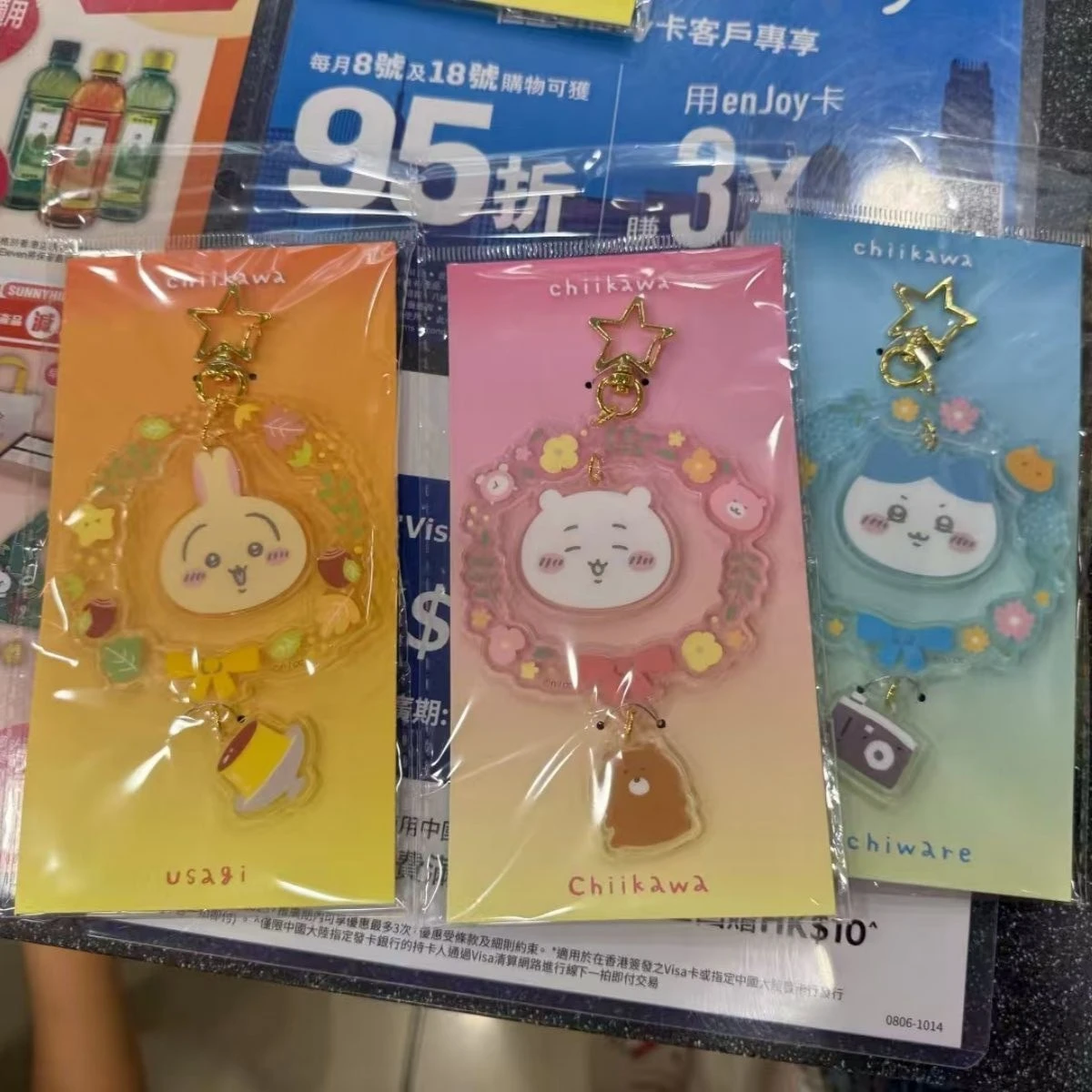 Kawaii Usagi Anime Decoration Backpack Wreath Pendant Creative Keyring Chiisakute Birthday Gifts Toy DIY Deco
Kawaii Usagi Anime Decoration Backpack Wreath Pendant Creative Keyring Chiisakute Birthday Gifts Toy DIY Deco