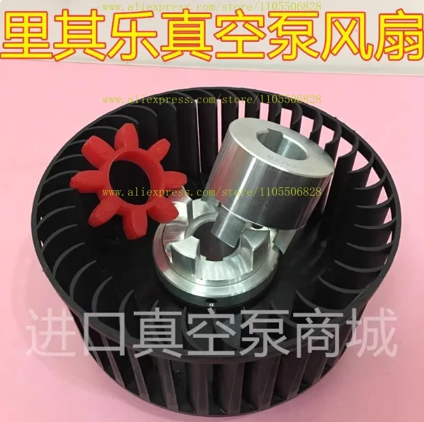 Vacuum pump cooling fan VC75 plastic fan complete set with coupling
Vacuum pump cooling fan VC75 plastic fan complete set with coupling