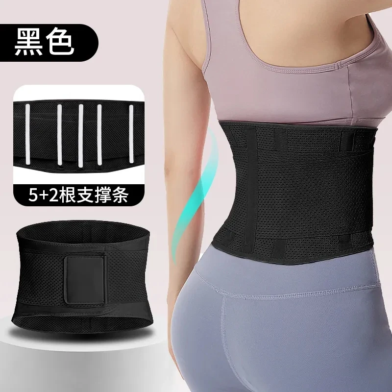 Sports belt for women, sweating, breathable support, weight loss, fitness training, abdominal tightening belt, running belt
Sports belt for women, sweating, breathable support, weight loss, fitness training, abdominal tightening belt, running belt