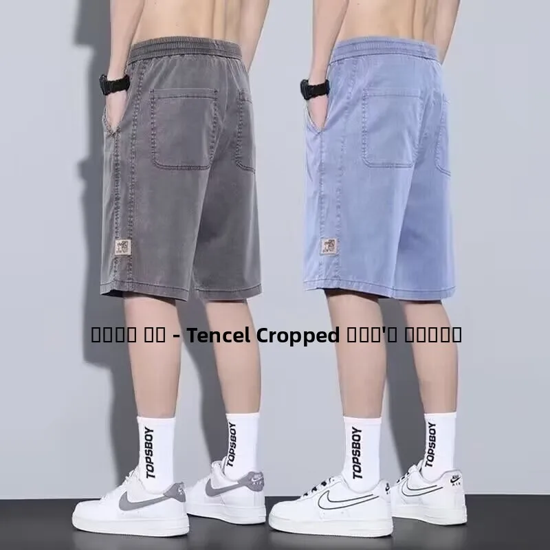 Мужские спортивные брюки Lcelly Ice Silk Casual с эластичным поясом, большие размеры, летние, тонкие, средней длины (до колена)
Мужские спортивные брюки Lcelly Ice Silk Casual с эластичным поясом, большие размеры, летние, тонкие, средней длины (до колена)