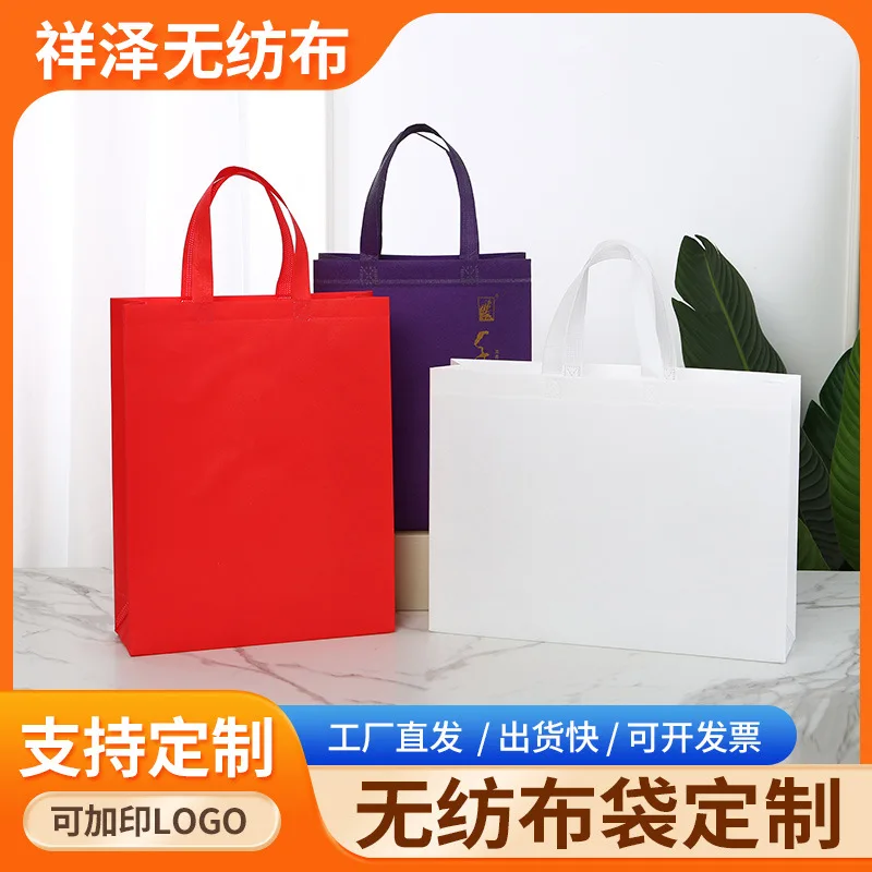 Custom Non-Woven Bag Custom Waterproof Large Capacity Three-Dimensional Color Laminated Tote Bag Takeout Bag Printable Whol
Custom Non-Woven Bag Custom Waterproof Large Capacity Three-Dimensional Color Laminated Tote Bag Takeout Bag Printable Whol