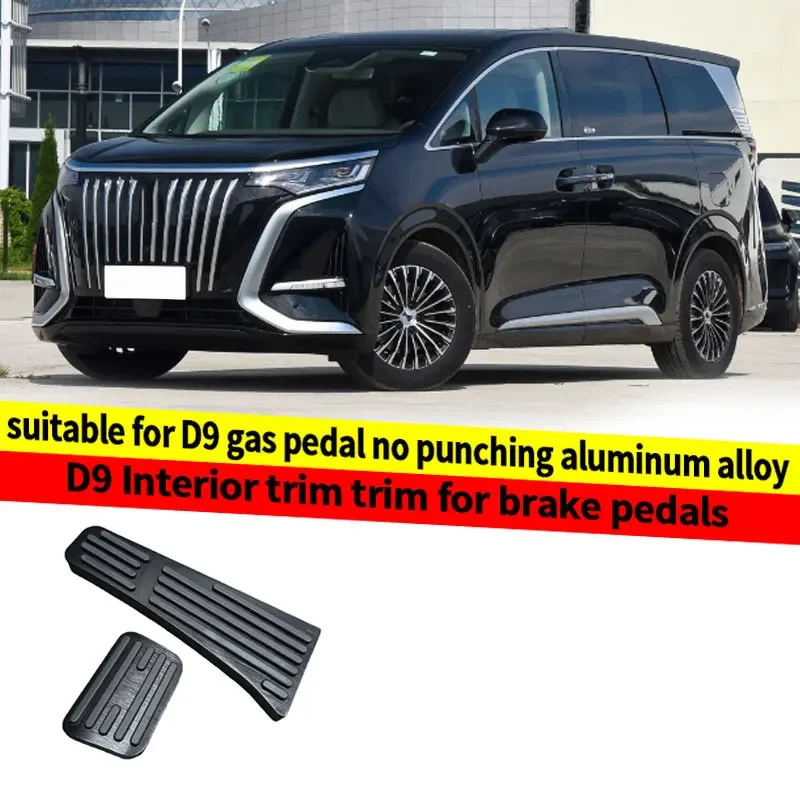 For Denza D9 accelerator pedal non perforated aluminum alloy Tengshi D9 interior modification decoration brake pedal parts
For Denza D9 accelerator pedal non perforated aluminum alloy Tengshi D9 interior modification decoration brake pedal parts