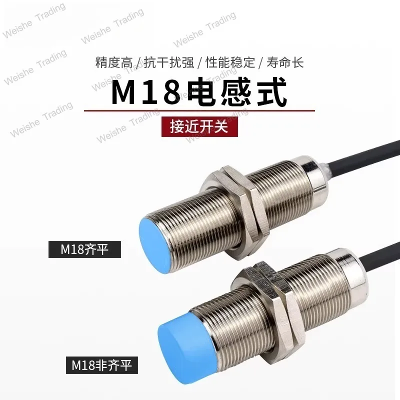 M18 metal induction proximity switch sensor three wire diameter 18mm thread inductive cylindrical type
M18 metal induction proximity switch sensor three wire diameter 18mm thread inductive cylindrical type