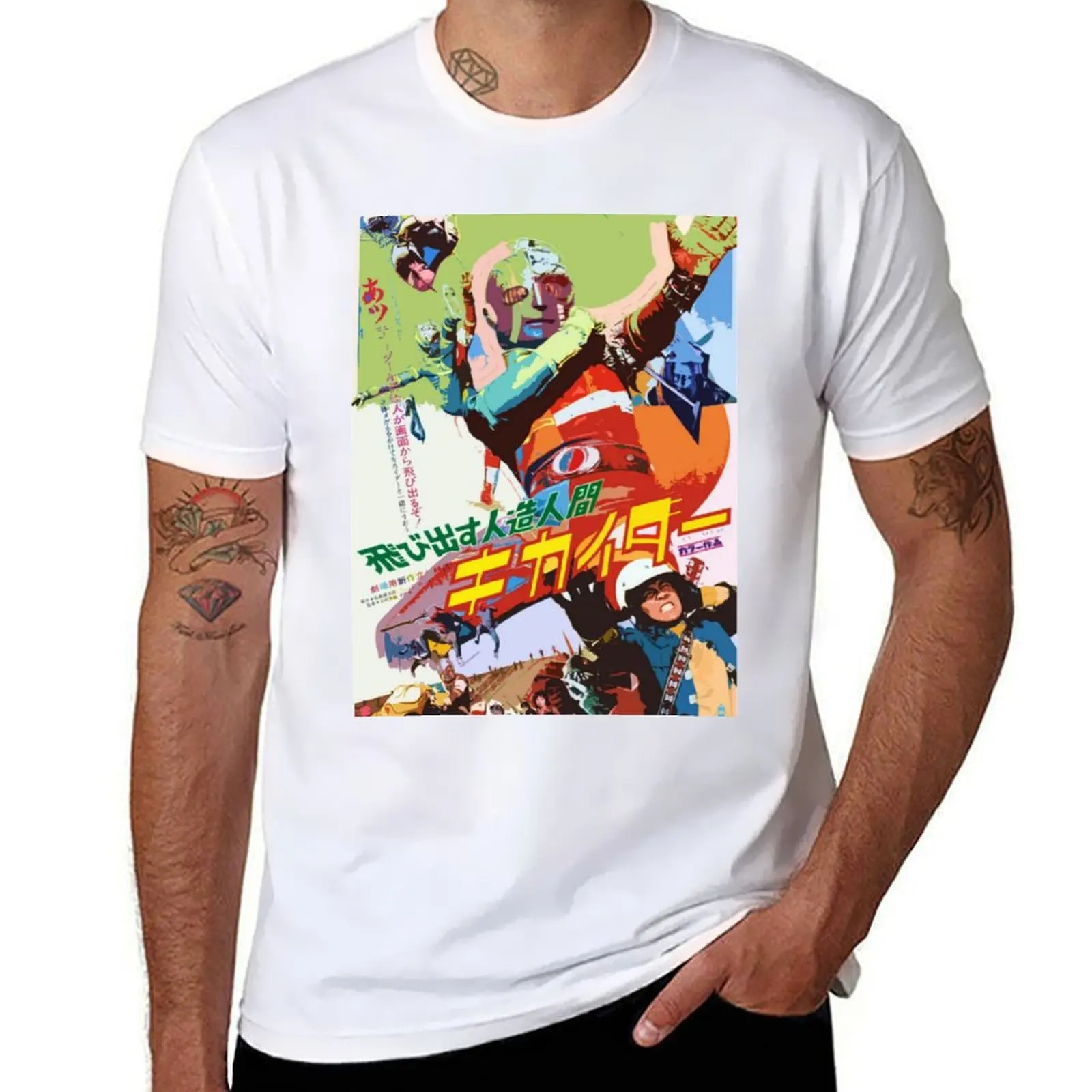 KIKAIDA POSTER T-Shirt Fashion Graphic Tee for Men
KIKAIDA POSTER T-Shirt Fashion Graphic Tee for Men
