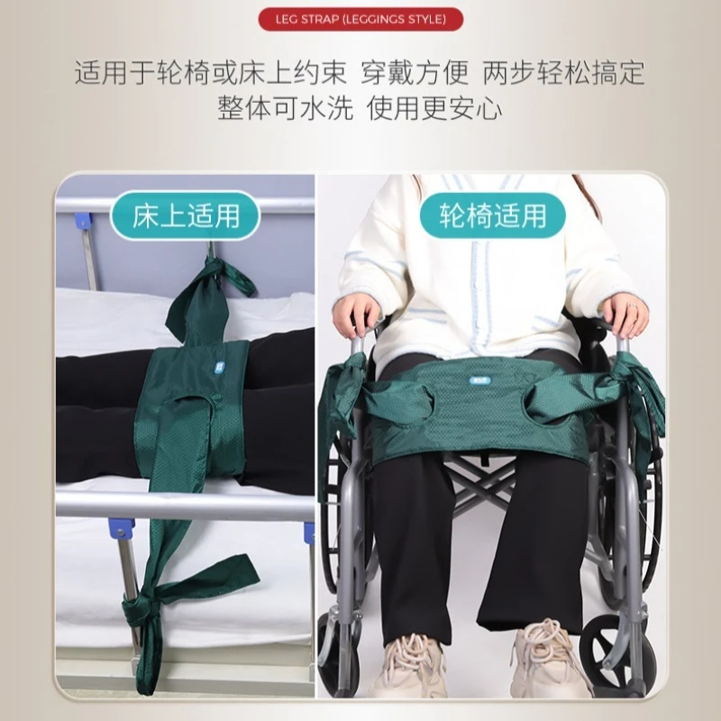 Wheelchair Safety Restraint Belt, Leg Fixed Strap, Anti-Fall Anti-Slip Adjustable Binding Belt for Elderly
Wheelchair Safety Restraint Belt, Leg Fixed Strap, Anti-Fall Anti-Slip Adjustable Binding Belt for Elderly