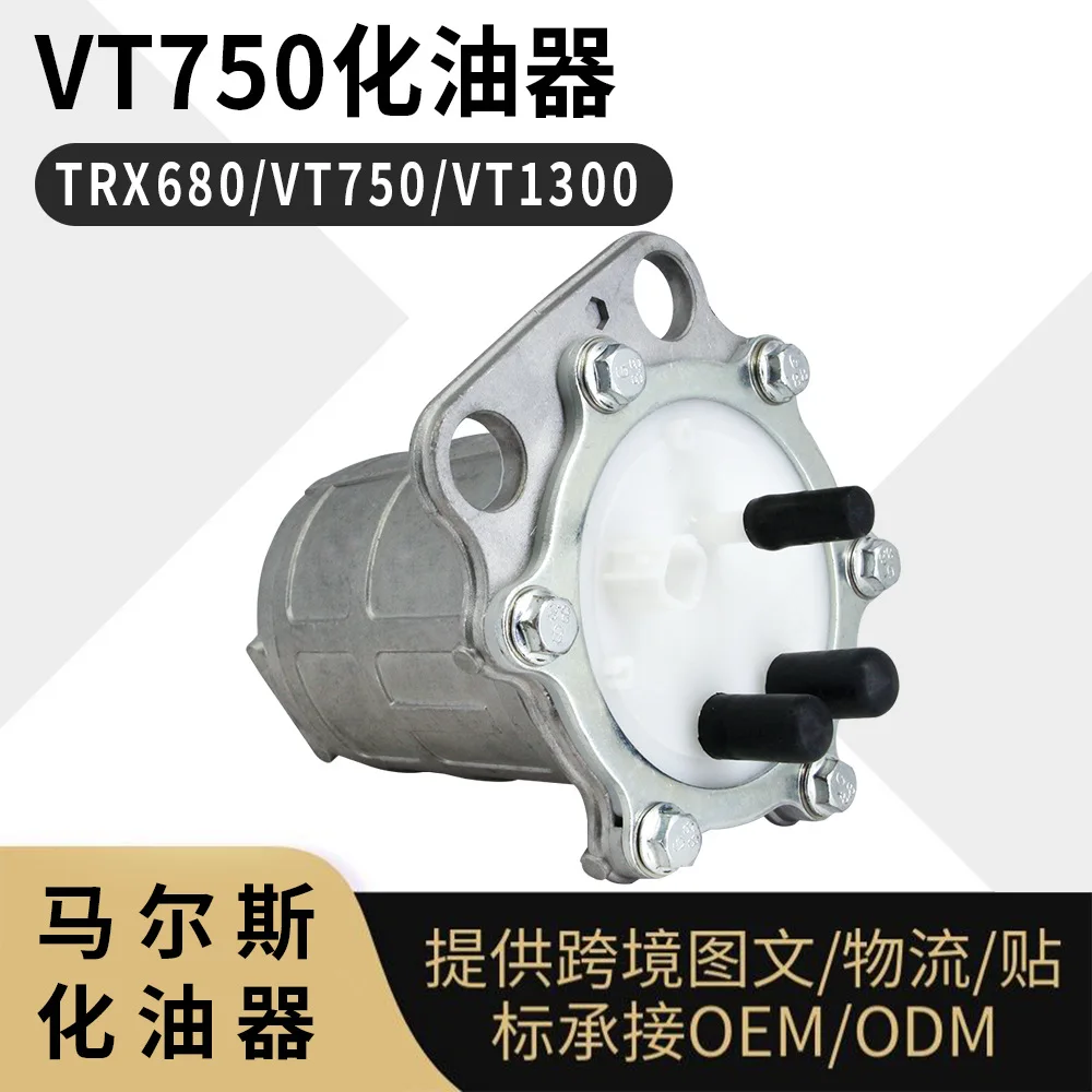 High-Performance Fuel Pump 16700-HN8-601 for TRX680 VT750 VT1300 ATV Off-Road Motorcycle
High-Performance Fuel Pump 16700-HN8-601 for TRX680 VT750 VT1300 ATV Off-Road Motorcycle