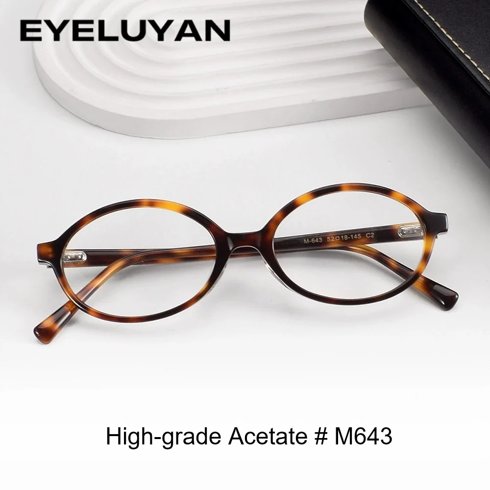 EYELUYUN High-quality Acetate Oval Glasses Frame Women New Fashion Lady's Retro Leopard Print Literary Eyewear Frame M643
EYELUYUN High-quality Acetate Oval Glasses Frame Women New Fashion Lady's Retro Leopard Print Literary Eyewear Frame M643