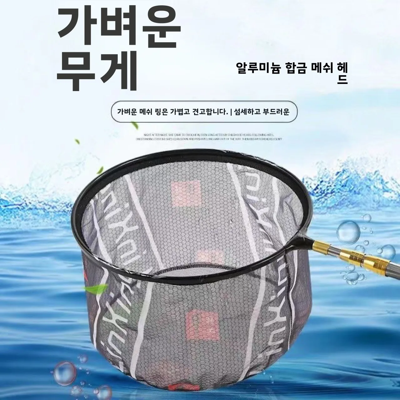 Diameter Fishing Net Mesh Landing Fish Nylon Carp Stainless Sea Handle Frame Extendable Aluminum Alloy Trout Rod Handling Gear
Diameter Fishing Net Mesh Landing Fish Nylon Carp Stainless Sea Handle Frame Extendable Aluminum Alloy Trout Rod Handling Gear