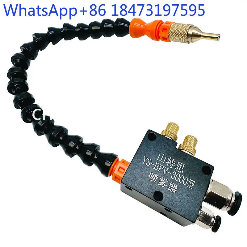 Machine tool cooling sprayer YS-BPV-3000 type connection PLC control set Cutting fluid Oil atomizing nozzle Air nozzle
Machine tool cooling sprayer YS-BPV-3000 type connection PLC control set Cutting fluid Oil atomizing nozzle Air nozzle