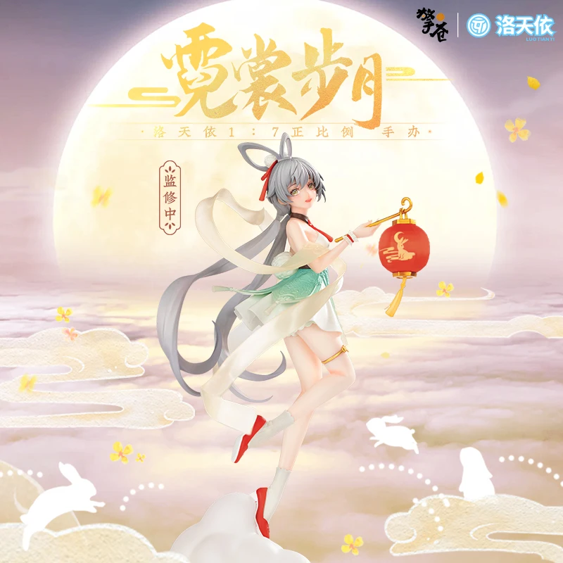 24cm Original Qing Cang Luo Tianyi Bright Clothes Walk On The Moon 1/7 Animation Figure Model Toys Desktop Ornaments Vsinger
24cm Original Qing Cang Luo Tianyi Bright Clothes Walk On The Moon 1/7 Animation Figure Model Toys Desktop Ornaments Vsinger