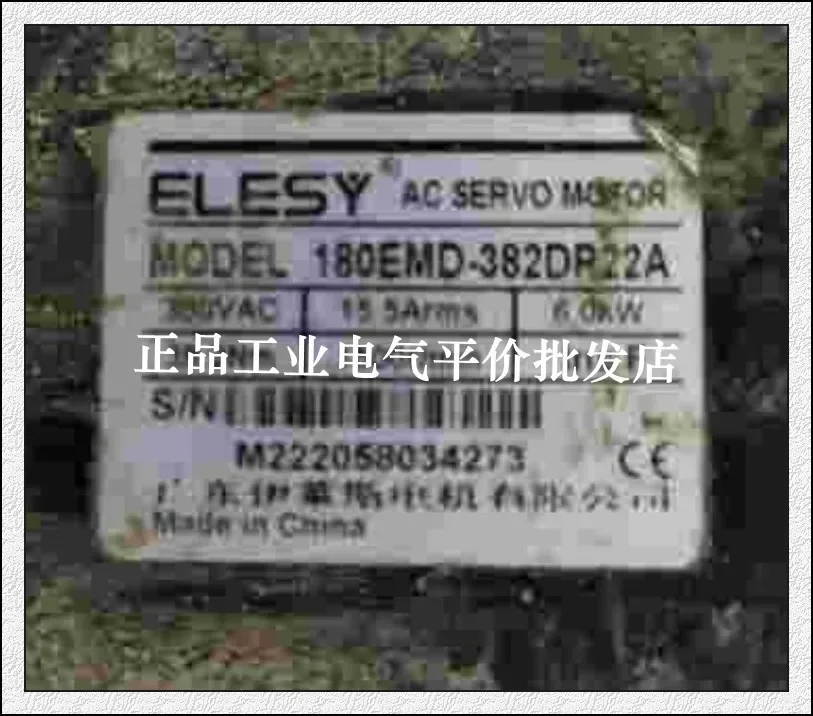 2025.5 Оригинальный запас 180EMD-382DP22A Серводвигатель Elis ELESY 6 кВт по индивидуальному заказу
2025.5 Оригинальный запас 180EMD-382DP22A Серводвигатель Elis ELESY 6 кВт по индивидуальному заказу