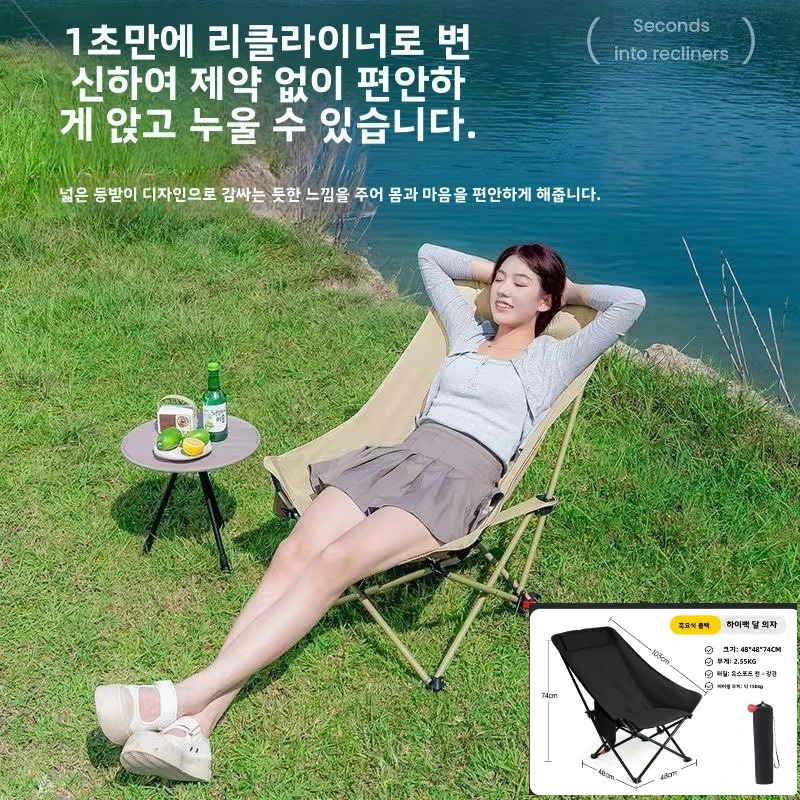 Lightweight Foldable Travel Chair Portable Camping Seat with Backrest for Outdoor Fishing and Beach
Lightweight Foldable Travel Chair Portable Camping Seat with Backrest for Outdoor Fishing and Beach