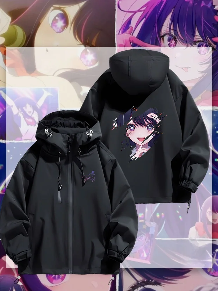 Anime Star Nao Love Cosplay Hooded Jaet Waterproof Polyester Youth Faion Outerwear Spring Autumn Winter Casual Coat
Anime Star Nao Love Cosplay Hooded Jaet Waterproof Polyester Youth Faion Outerwear Spring Autumn Winter Casual Coat