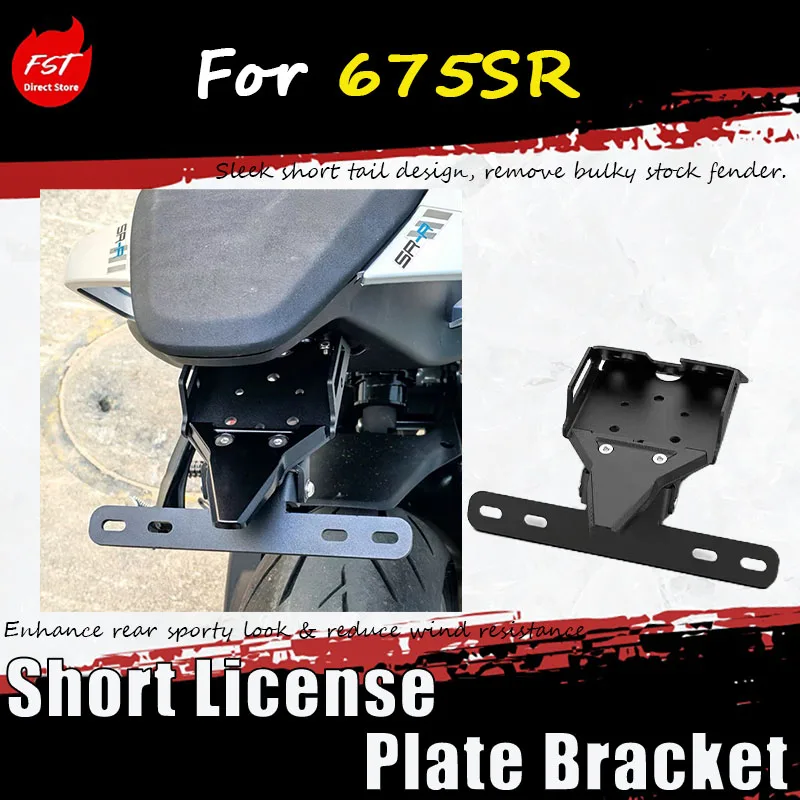 For 675SR modification accessories short tail combat rear wing license plate bracket license plate holder rear mudguard bracket
For 675SR modification accessories short tail combat rear wing license plate bracket license plate holder rear mudguard bracket