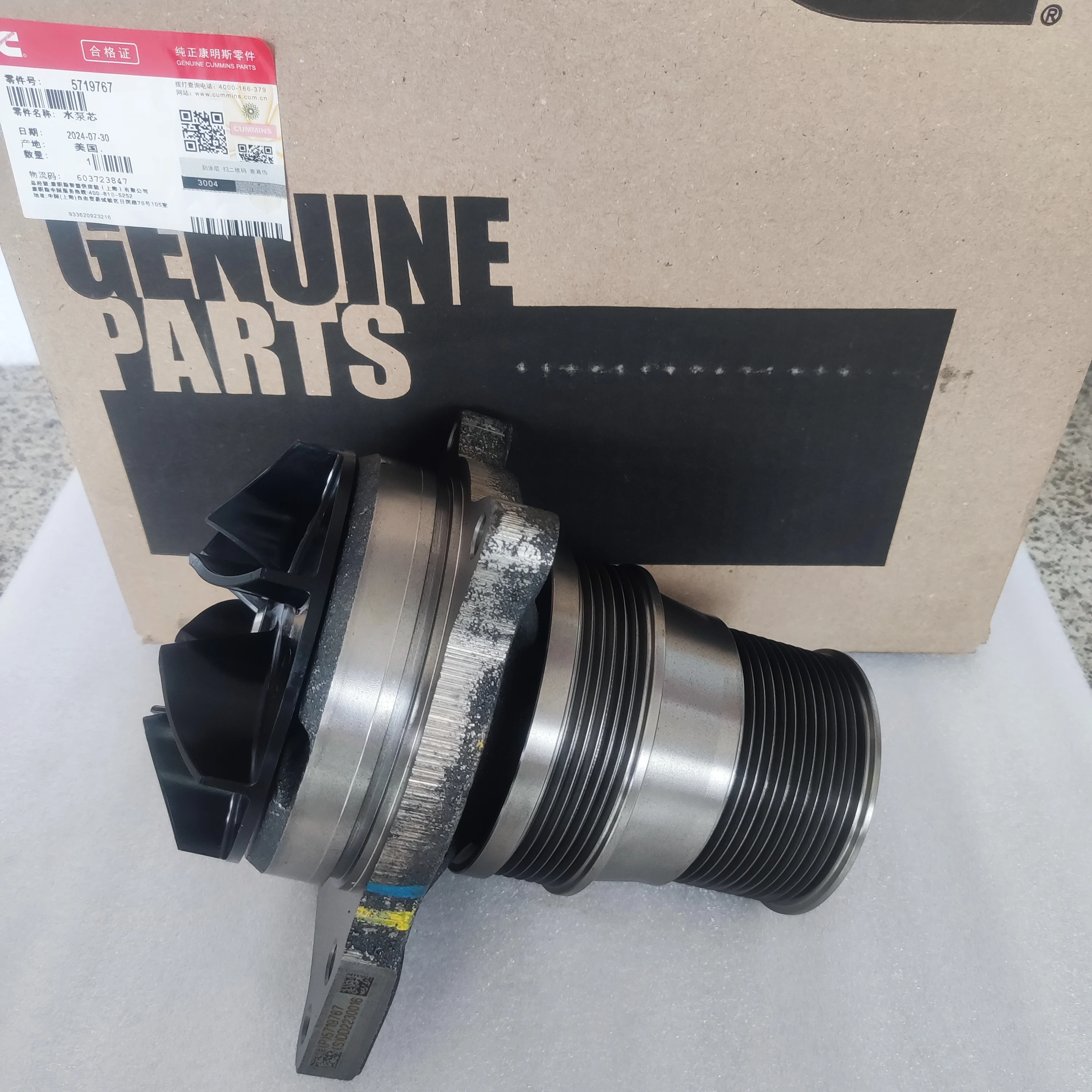 Genuine Cummins Engine Construction Machinery Part 5719767 Cummins Engineering Road Roller Core 5719767 Water Pump
Genuine Cummins Engine Construction Machinery Part 5719767 Cummins Engineering Road Roller Core 5719767 Water Pump