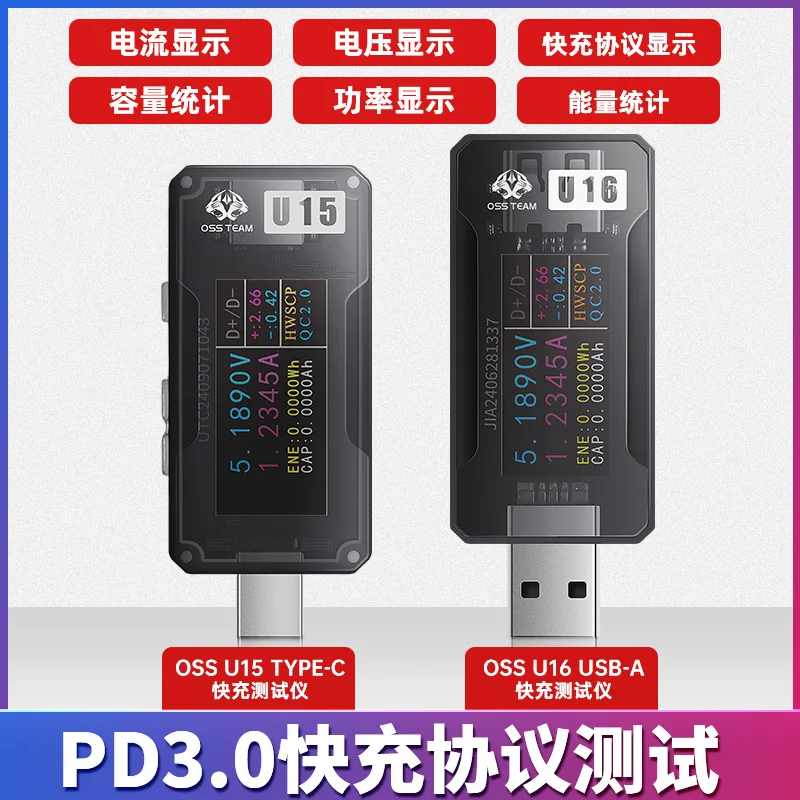 OSS USB/Type-C тестер детектора тока/напряжения измеритель мощности для PD QC2.0 QC3.0 зарядное устройство для мобильного телефона обнаружение быстрой зарядки
OSS USB/Type-C тестер детектора тока/напряжения измеритель мощности для PD QC2.0 QC3.0 зарядное устройство для мобильного телефона обнаружение быстрой зарядки