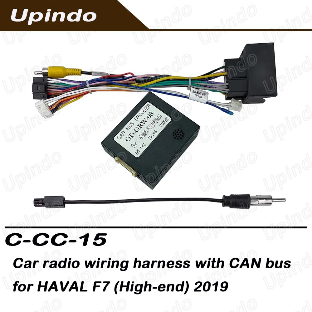 Car Radio Cable with CAN Bus Box GPS Android Headunit Multimedia Player Wiring Harness Connector for Haval F7 2019+
Car Radio Cable with CAN Bus Box GPS Android Headunit Multimedia Player Wiring Harness Connector for Haval F7 2019+