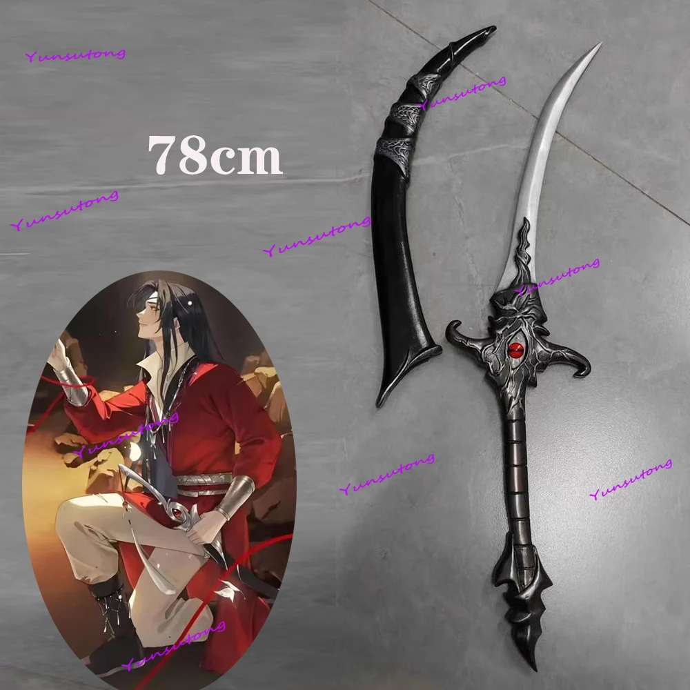 Heaven Official’s Blessing Ghost King Hua Cheng Weapon Sword Tian Guan Ci Fu Halloween Cosplay Props Costume Accessories
Heaven Official’s Blessing Ghost King Hua Cheng Weapon Sword Tian Guan Ci Fu Halloween Cosplay Props Costume Accessories