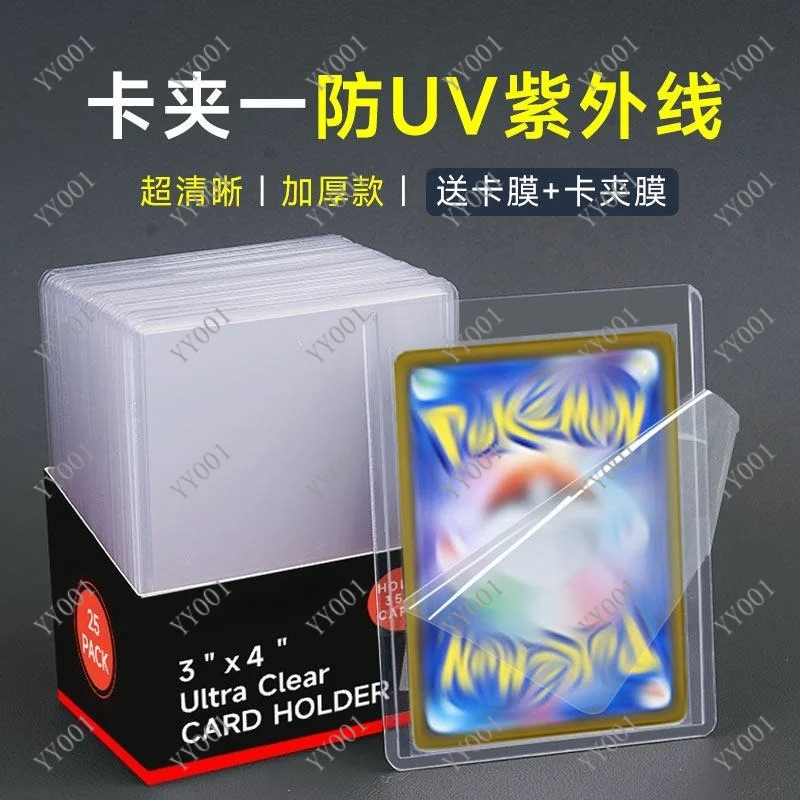 Magnetic Card Brick Clear Card Protector For Collectible Trading Cards Storage
Magnetic Card Brick Clear Card Protector For Collectible Trading Cards Storage