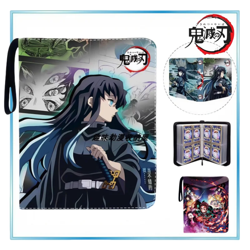 Demon Slayer PU Leather Card Binder Storage Book 400pcs Card Collection Album Anime Merchandise Large Capacity Festival Gifts
Demon Slayer PU Leather Card Binder Storage Book 400pcs Card Collection Album Anime Merchandise Large Capacity Festival Gifts