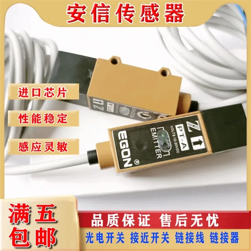 PT-A Photoelectric Spot Positioning Sensor for Car Inspection Line Equipment at New Car Inspection Stations and Annual
PT-A Photoelectric Spot Positioning Sensor for Car Inspection Line Equipment at New Car Inspection Stations and Annual