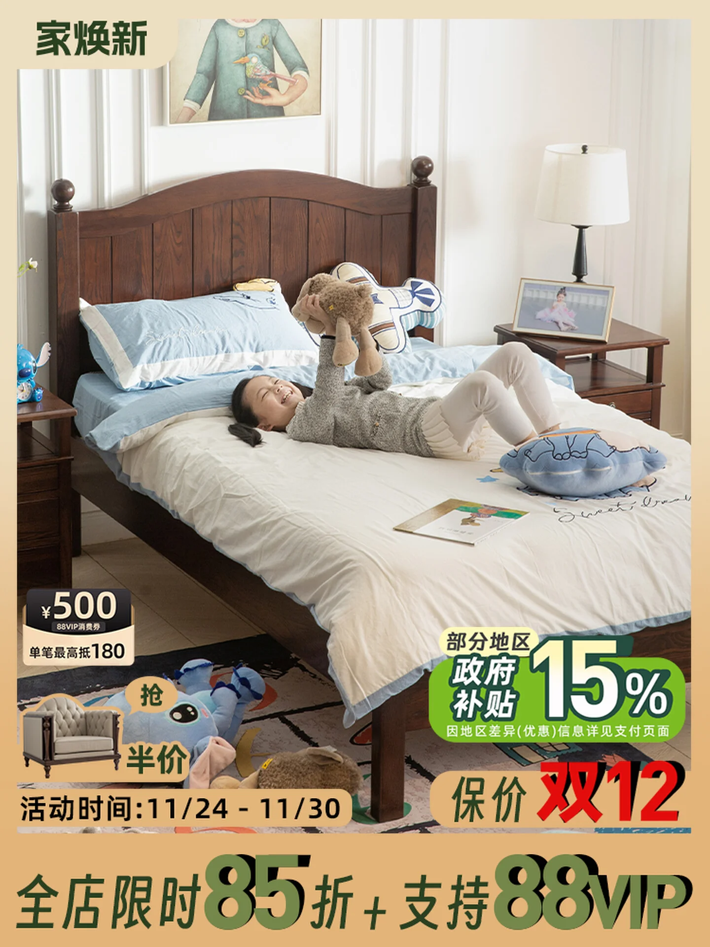 American children's solid wood water-based paint solid wood white 1.5m girl boy 1.35m single bed
American children's solid wood water-based paint solid wood white 1.5m girl boy 1.35m single bed