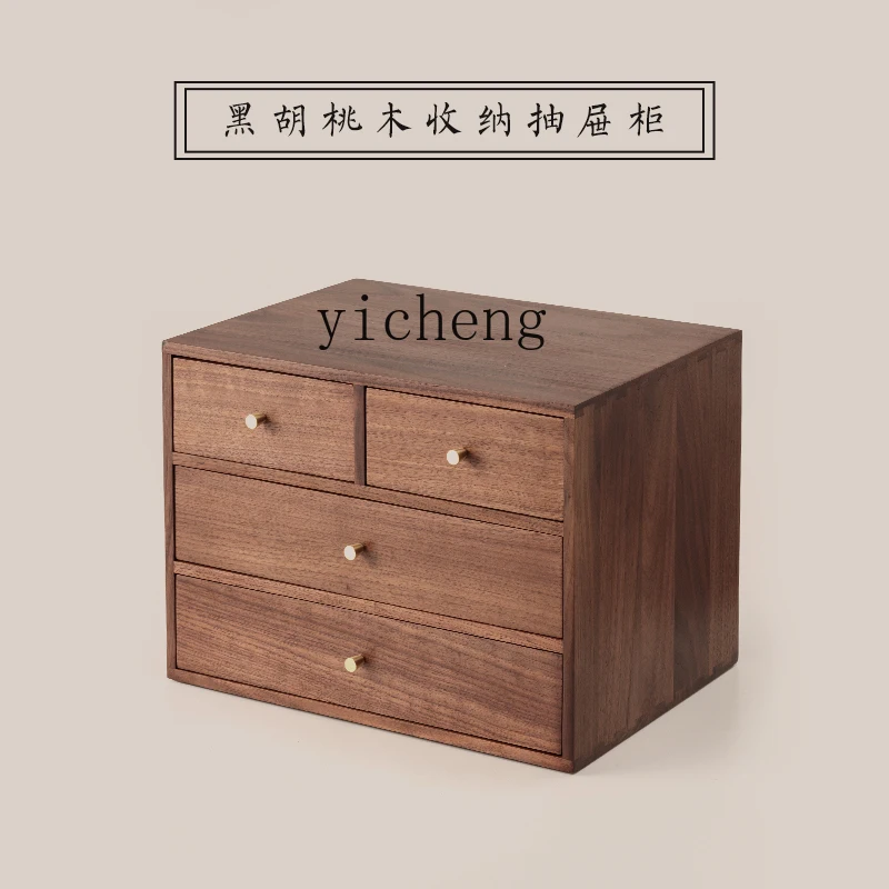 b8 Black Walnut Desktop Storage Cabinet Solid Wood Multi-layer Drawer Combination Storage
b8 Black Walnut Desktop Storage Cabinet Solid Wood Multi-layer Drawer Combination Storage