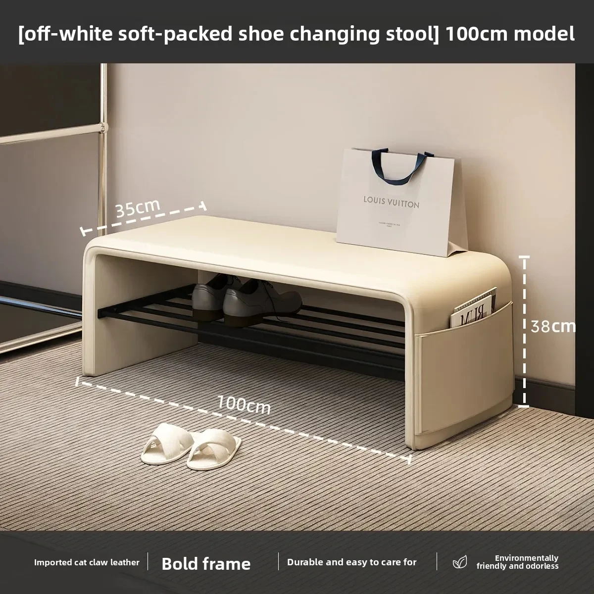 Light luxury leather shoe changing stool, modern high-end shoe changing stool, shoe wearing stool, long bed end stool, bench
Light luxury leather shoe changing stool, modern high-end shoe changing stool, shoe wearing stool, long bed end stool, bench