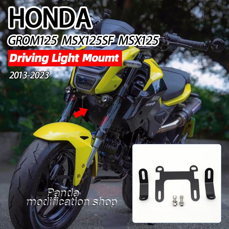 Для HONDA GROM125 MSX125SF MSX125 2013 2014 2015 2016 2017 2018 2019 2020 2021 2022 аксессуары для крепления
Для HONDA GROM125 MSX125SF MSX125 2013 2014 2015 2016 2017 2018 2019 2020 2021 2022 аксессуары для крепления