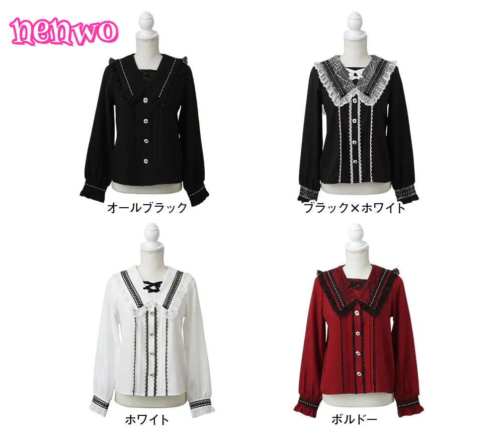 Spring New Japanese Style Sweet Girls Shirt Heavy Craft Cute Sweet Lace Edge Versatile Shirt Solid Color Long Sleeve
Spring New Japanese Style Sweet Girls Shirt Heavy Craft Cute Sweet Lace Edge Versatile Shirt Solid Color Long Sleeve