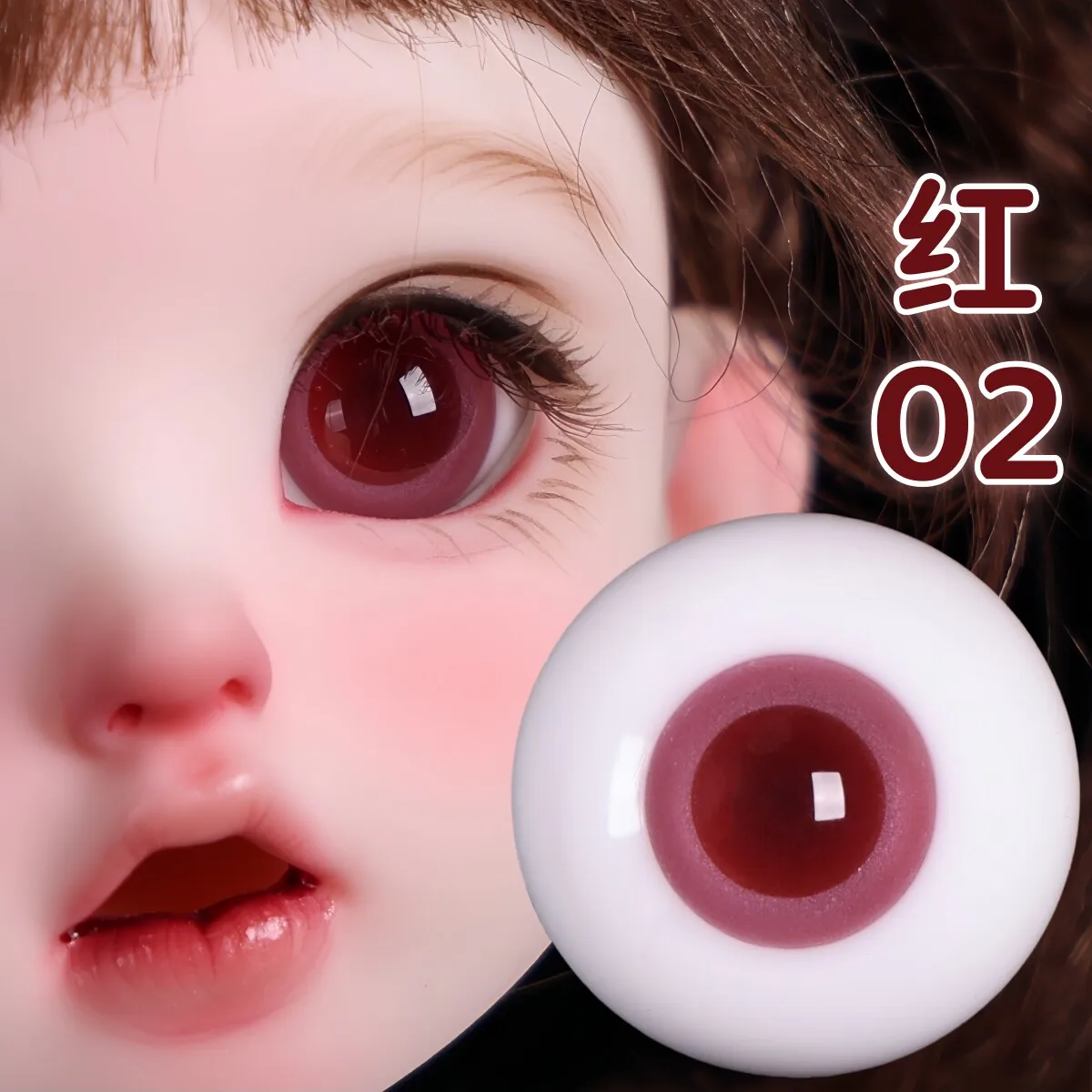 BJD Glass Eye 10mm Burgundy Colored Eyeballs Small Iris Quarter Eye Red 02
BJD Glass Eye 10mm Burgundy Colored Eyeballs Small Iris Quarter Eye Red 02