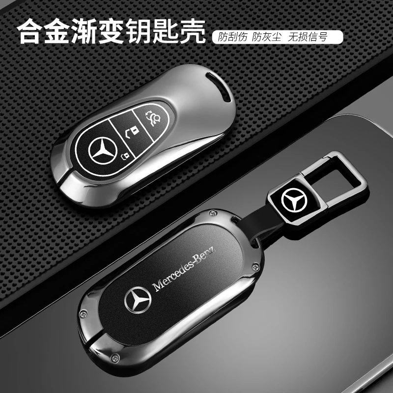 Metal Alloy Car Key Case Full Cover Protection Shell For Mercedes Benz 2022 C S Class W206 W223 S350 C260 C300 S400 S450 S500
Metal Alloy Car Key Case Full Cover Protection Shell For Mercedes Benz 2022 C S Class W206 W223 S350 C260 C300 S400 S450 S500