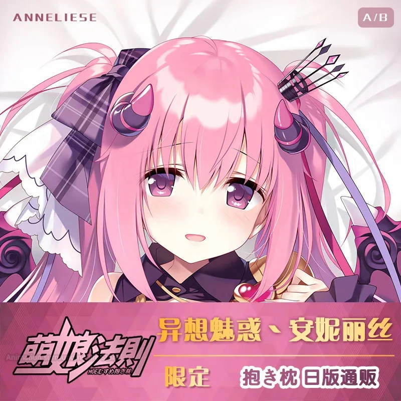 Self willed Temptation Fantasy Charming Little Charming Magic Star Play Annise аниме игра Обнимание тела наволочка
Self willed Temptation Fantasy Charming Little Charming Magic Star Play Annise аниме игра Обнимание тела наволочка
