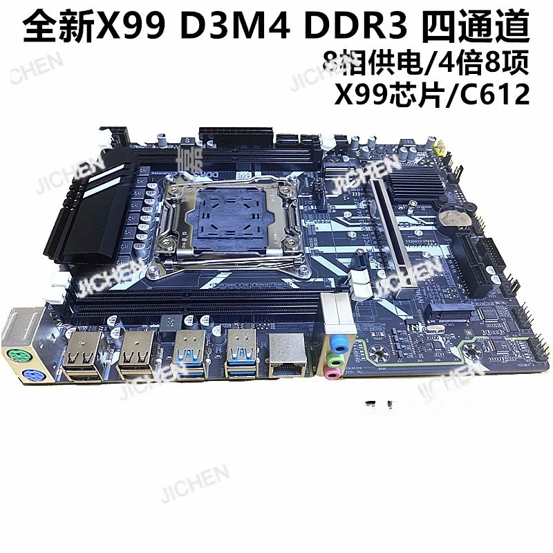 Основная плата D3M4/D4M4 Память DDR3/4 2011-3 Основная плата E5-2666v3V4
Основная плата D3M4/D4M4 Память DDR3/4 2011-3 Основная плата E5-2666v3V4