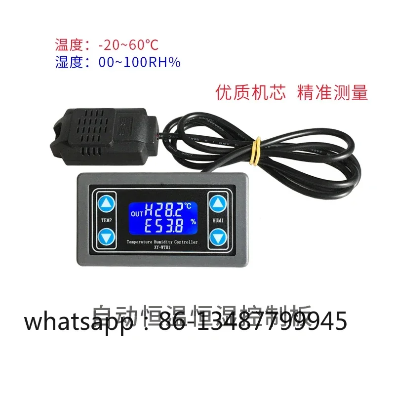 Temperature and humidity controller module switch and dehumidification constant humidity sensor with high precision of 0.1
Temperature and humidity controller module switch and dehumidification constant humidity sensor with high precision of 0.1
