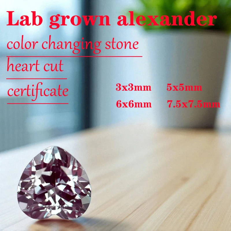 Alexandrite Herat Shape VVS1 Color Changing Stone Lab Grown Gemstone for DIY Jewelry Making Materials with Certificate Wholesale
Alexandrite Herat Shape VVS1 Color Changing Stone Lab Grown Gemstone for DIY Jewelry Making Materials with Certificate Wholesale