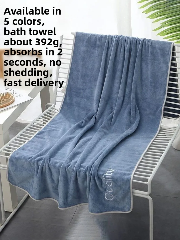 Thickened Soft Color Bath Towel Quick Dry Non Shedding Men's Home Use Youth Style Ultra Soft Polyester Nylon Fabric
Thickened Soft Color Bath Towel Quick Dry Non Shedding Men's Home Use Youth Style Ultra Soft Polyester Nylon Fabric
