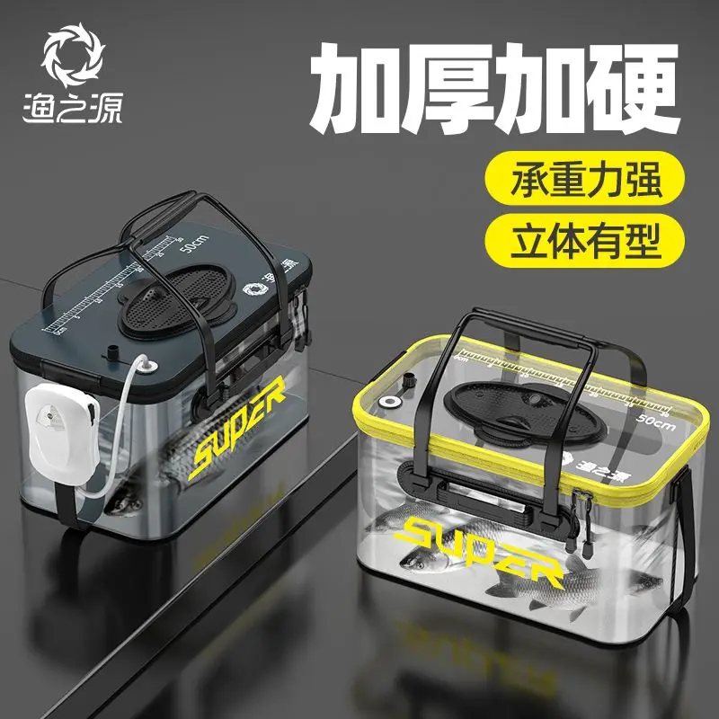 Yu Zhi Yuan новая модель прозрачное рыболовное ведро, утолщенное и усиленное, складное ведро для воды Luya
Yu Zhi Yuan новая модель прозрачное рыболовное ведро, утолщенное и усиленное, складное ведро для воды Luya